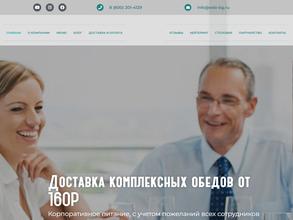 Еда большого города