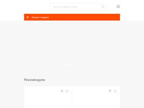 Exclusive Electronics