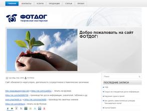 Грязьбург in your soul