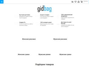 Gidbag.ru