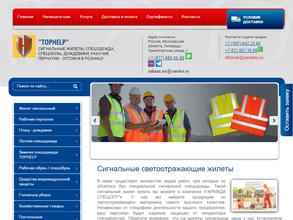 Армада Спецопт