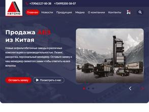 Metong Road Construction Machinery