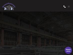 МеталлКомплект