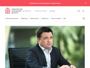 Пушкинский центр по профилактике и борьбе со СПИД