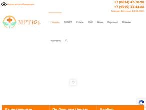 МРТ-ЮГ