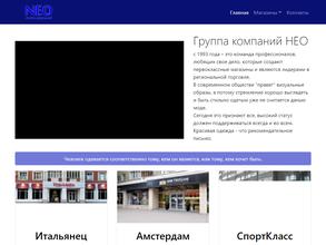 Спорткласс