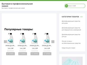 НМК Медиал Групп