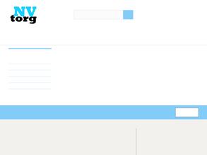Нв-торг