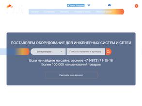 ОВК-Инжиниринг