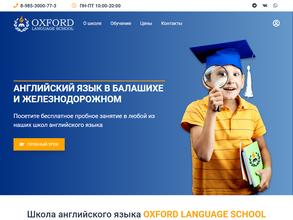 Oxford language school
