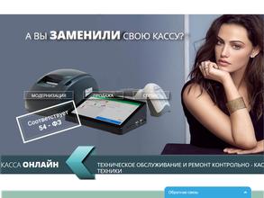 Ролс-сервис