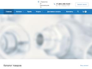 Современные трубопроводные системы