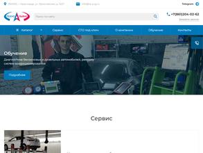 Техноальянс