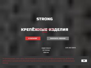 ТОРГОВЫЙ ДОМ СТРОНГ