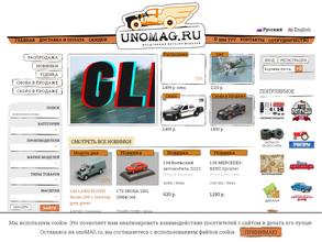 Unomag.ru
