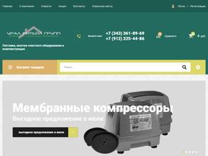 УралРитейлГрупп