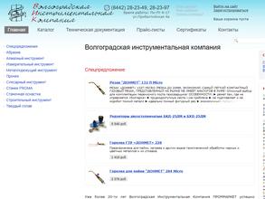 Проммаркет