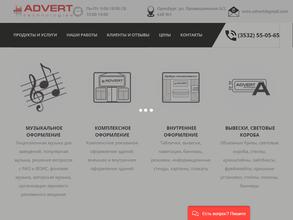 Advert Technologies