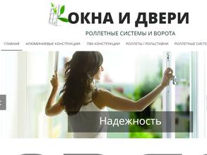 Стеклофабрика