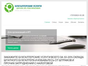 Бизнес-Актив