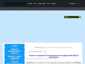 Центр проектных решений общественно-активных школ