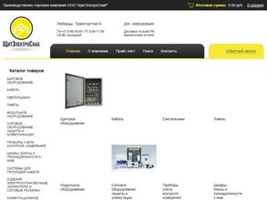 ЩитЭлетроСнаб