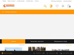 Ярославский конвейер