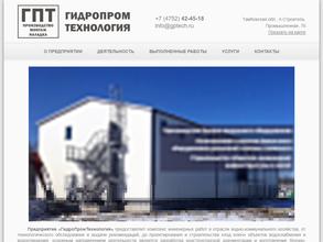 Гидропромтехнология