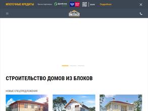 СК Технологии домостроения