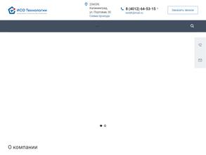 Стройтехнологии