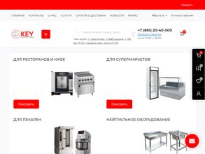 Компания Кей технолоджи