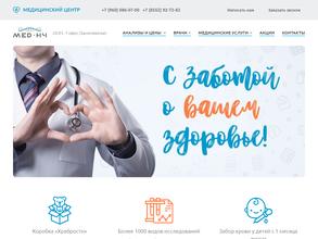 МЕД-НЧ