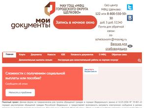 Мои документы