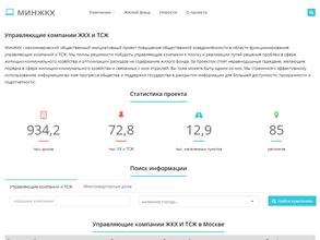 ТСЖ Паллант 1