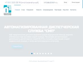 Облачные технологии