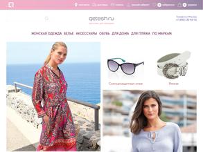 Qetesh.ru
