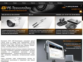 РБ-технолоджи