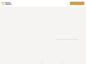 Юридическая компания