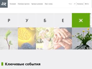 Конструкторское бюро пожарной автоматики