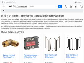 Скат технолоджи