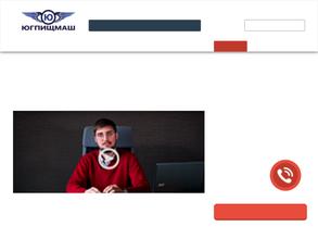 НПО ЮГПИЩМАШ