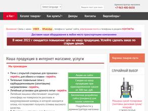 Современные ювелирные технологии