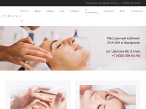 ZIMUSH