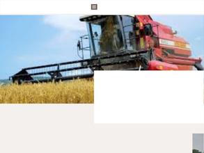 Сельхозтехника