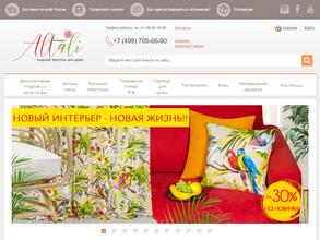 Интерьерные решения