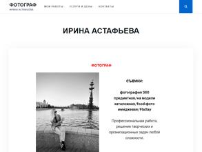 Фотостудия