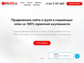 Balzhi.ru
