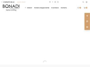 Бонади