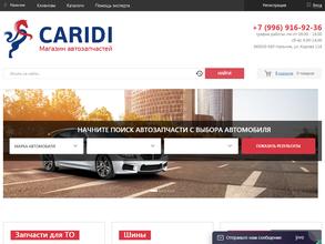 Автологистик