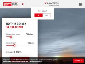 Касса взаимопомощи